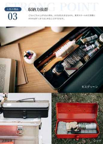 TOYO Y-350 blue tool box rounded handle design for safe carrying