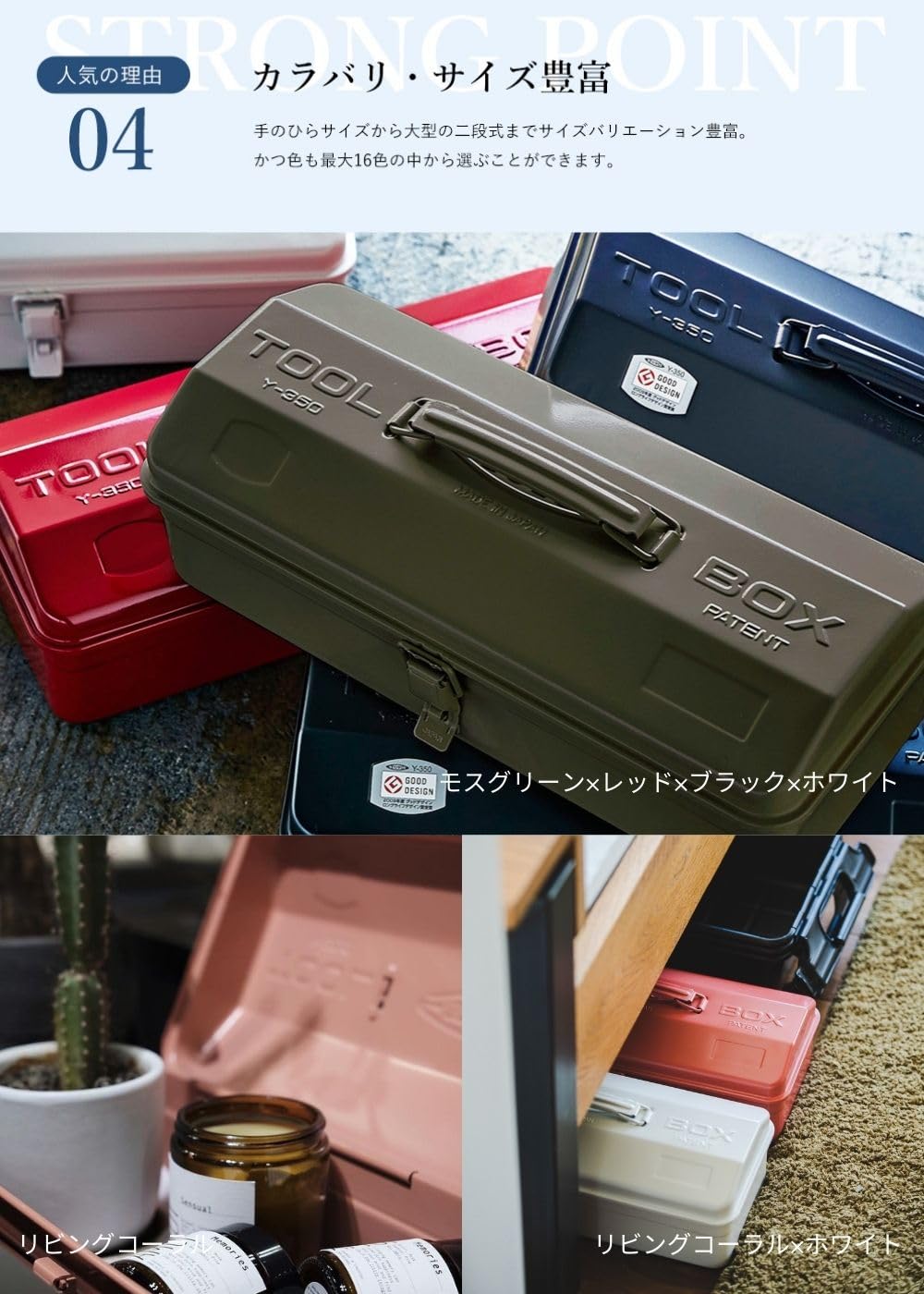 TOYO Y-350 blue lock compatibility showing secure, optional security feature