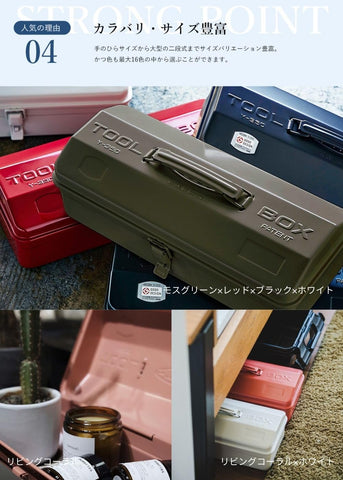 TOYO Y-350 blue lock compatibility showing secure, optional security feature