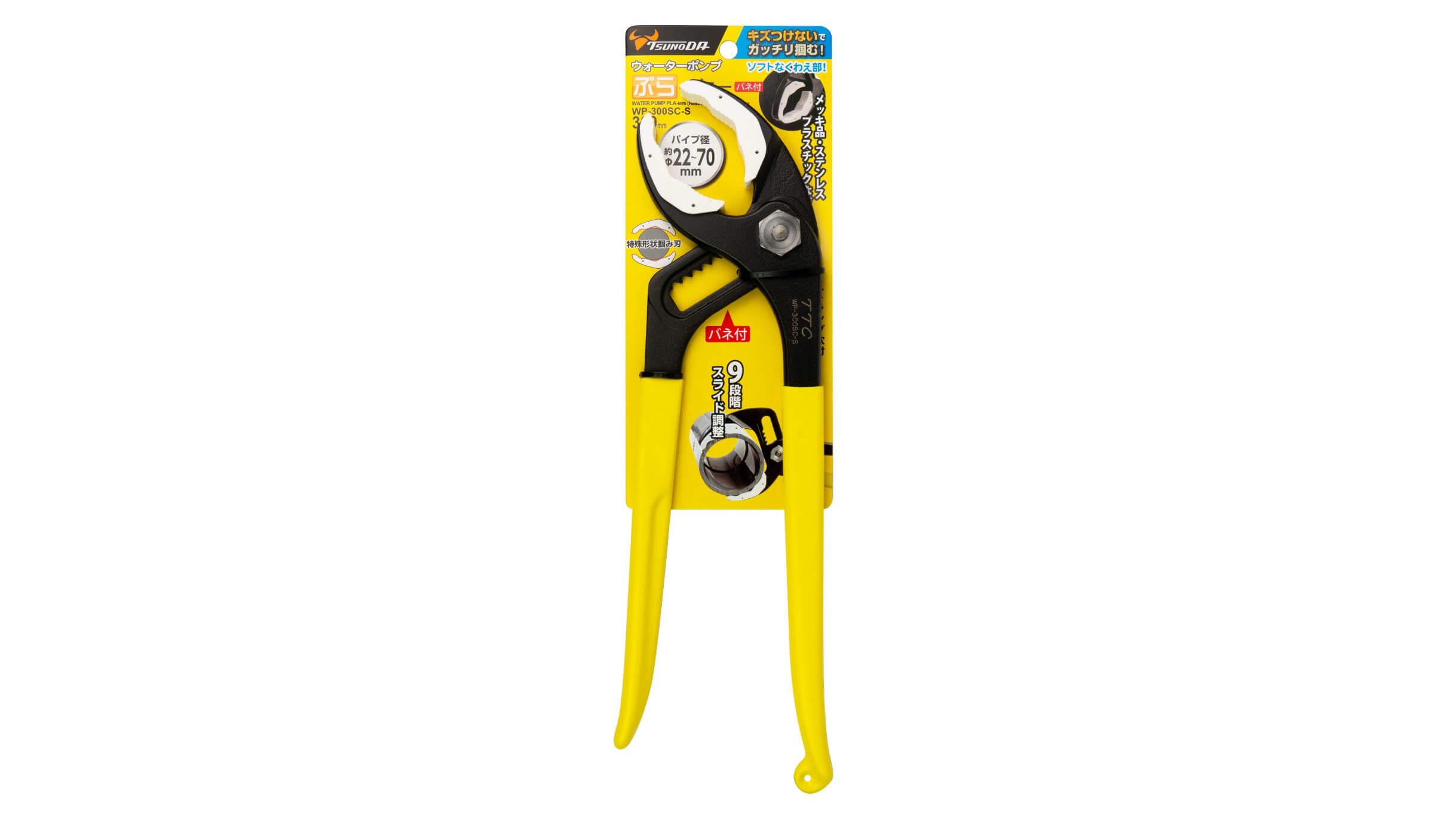 Tsunoda WP-300SC-S built-in spring enables self-opening for one-handed use.