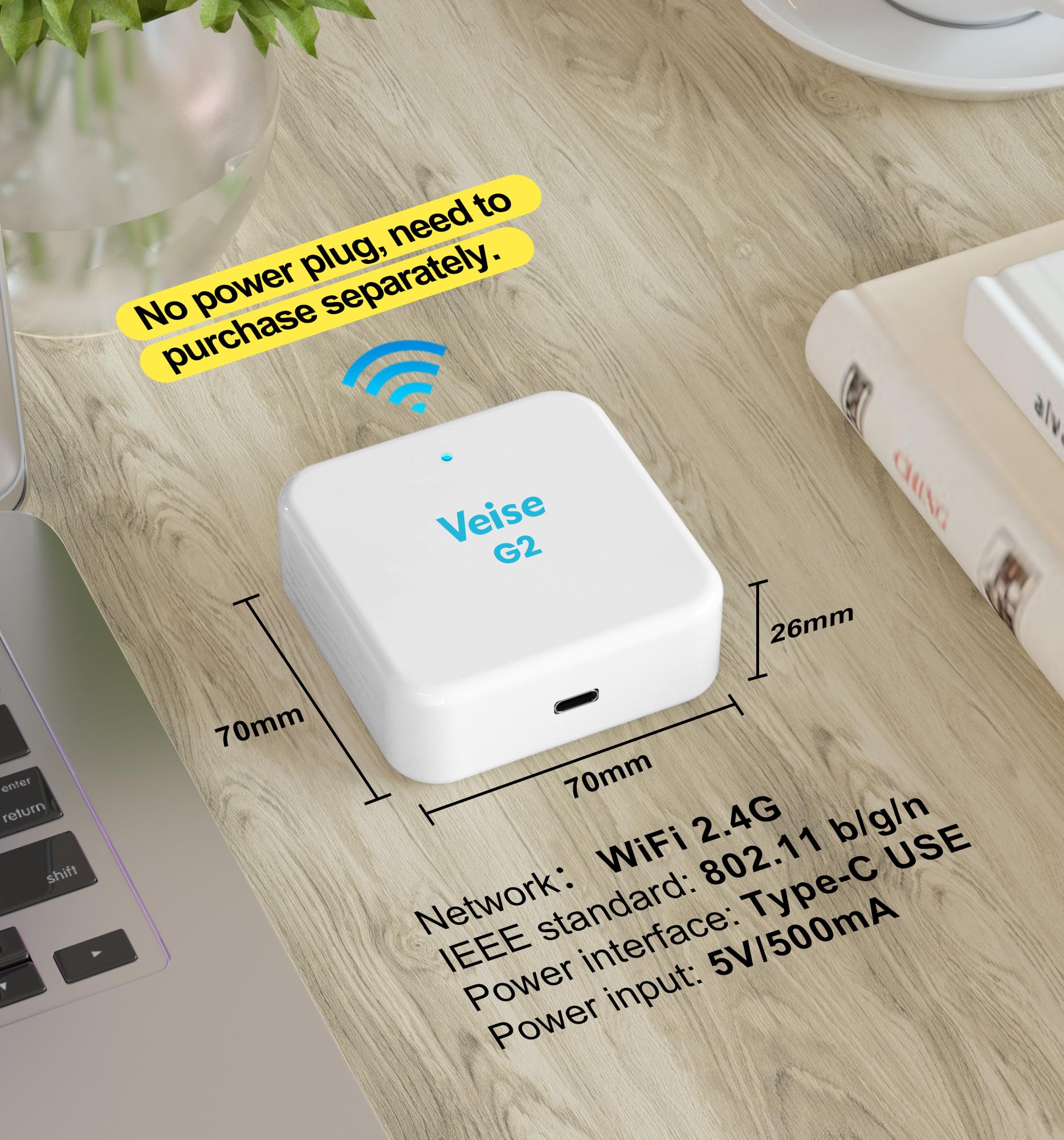 Veise G2 gateway includes US-based support and two-year warranty
