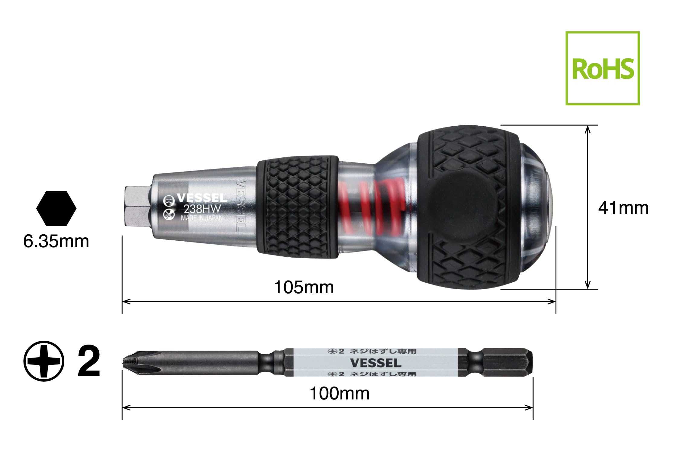 VESSEL 238HW-2 side view highlights ergonomic grip for comfortable handling.