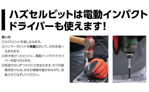 VESSEL 238HW-2 Made in Japan RoHS display signals quality and compliance.