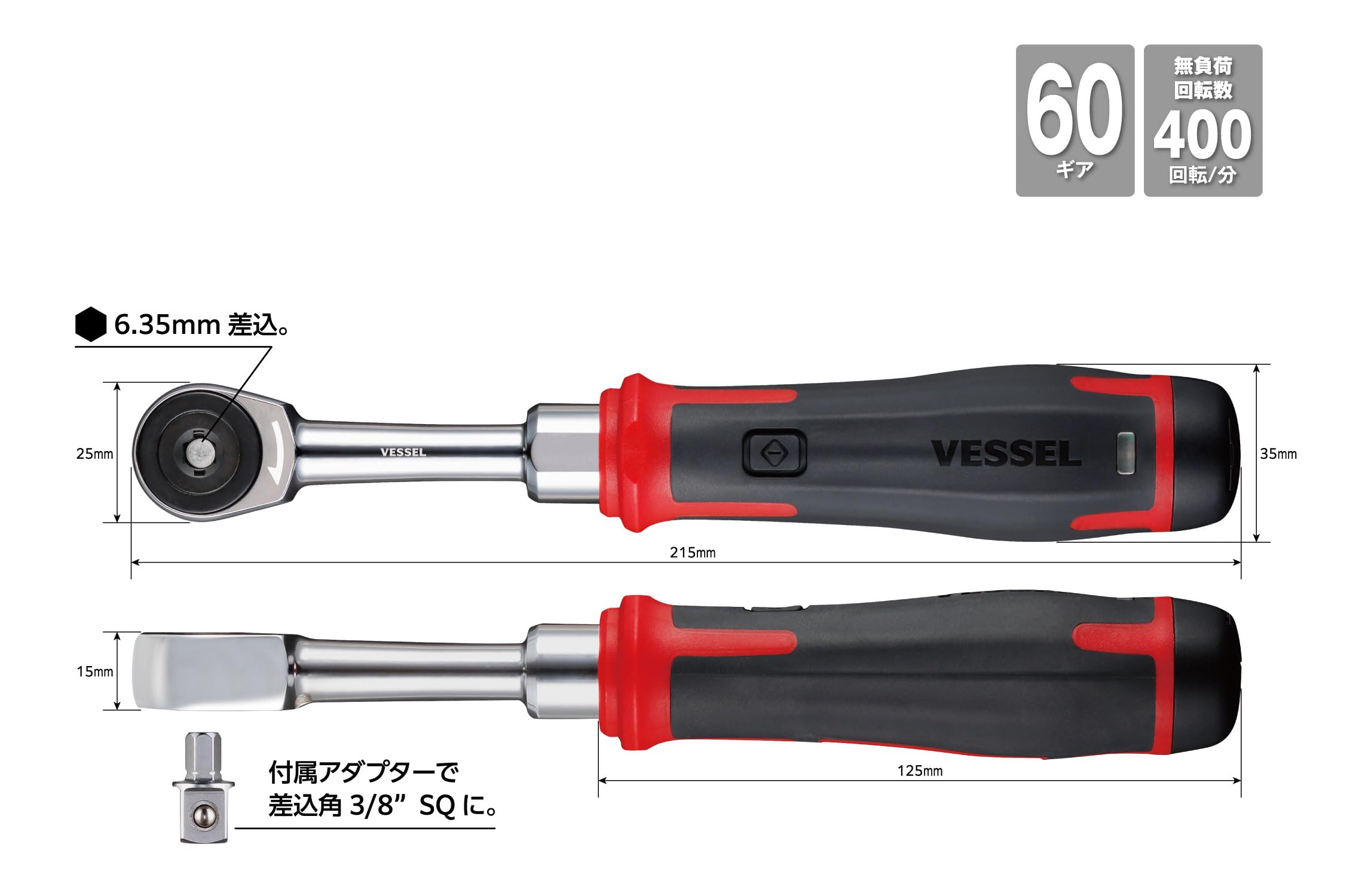 Close-up of Vessel 400ER3-1M with 31 tips for versatile fastening tasks.