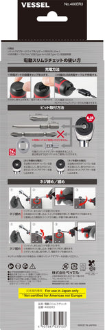 VESSEL 400ER3 cordless slim ratchet no-load speed at 400 rpm for quick adjustments.