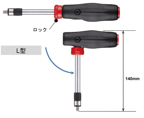 VESSEL 400PD2 L-type conversion enables tightening and loosening in tight spaces.