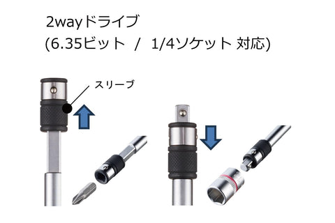 VESSEL 400PD2 SQ1/4 tip enhances compatibility with common screws and sockets.