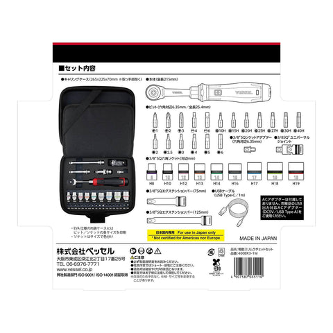 User-friendly carrying case keeps 31 tips organized with Vessel 400ER3-1M.