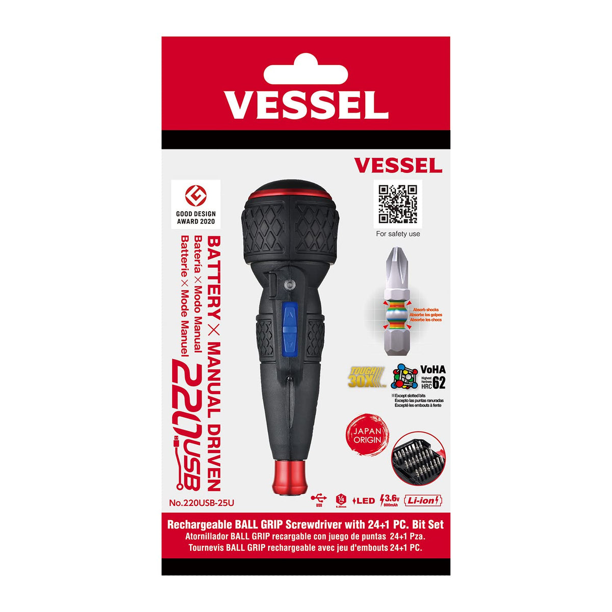 VESSEL e-ASSIST base unit with ergonomic grip for precise tightening