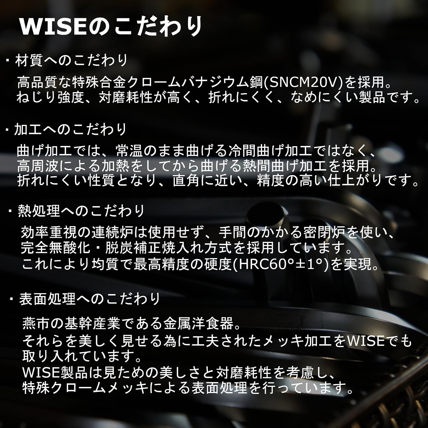 Wise SBL-1000 triple power-up handle adds extra torque for stubborn screws.
