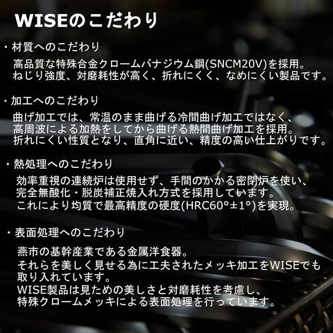 Wise SBL-1000 triple power-up handle adds extra torque for stubborn screws.