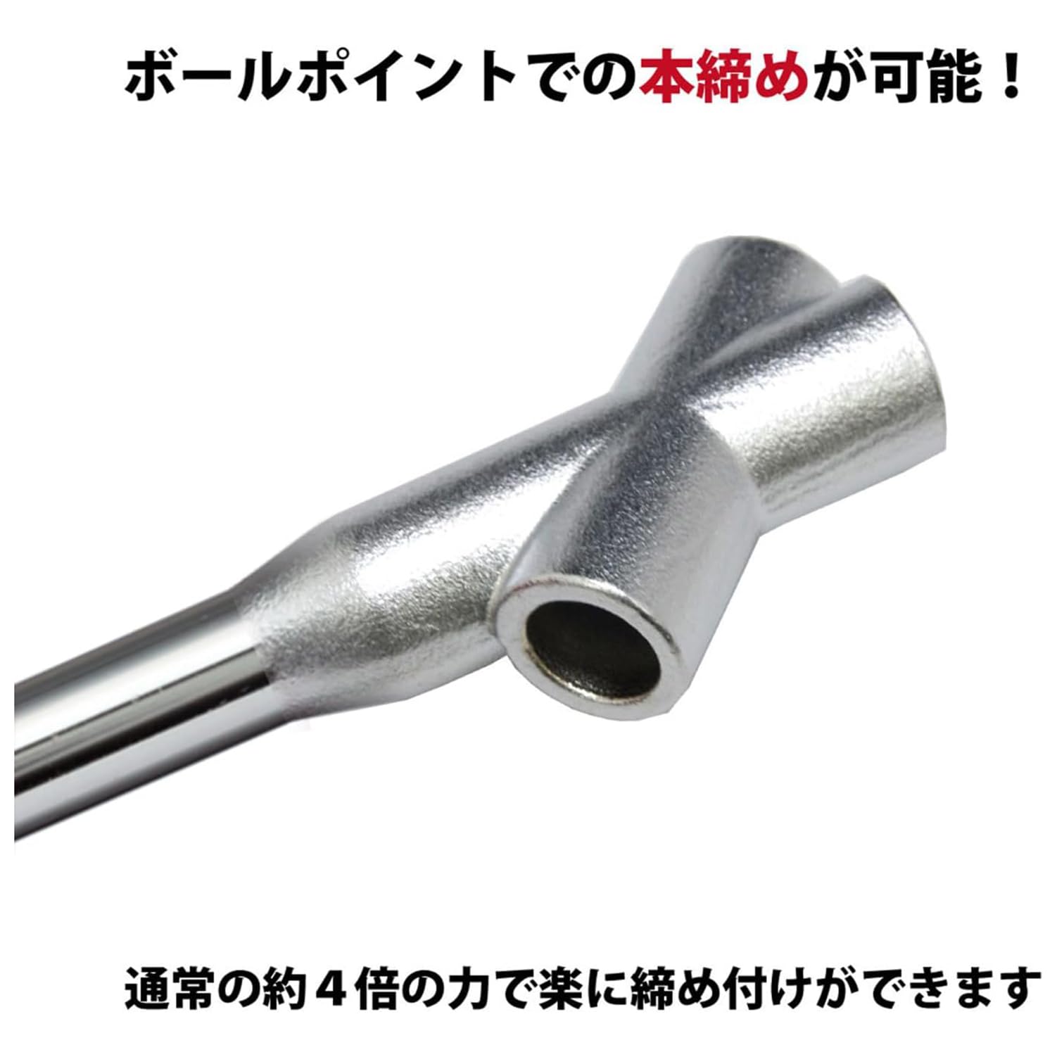 Wise TOOLs 2030 triple handle in narrow space enabling enhanced torque